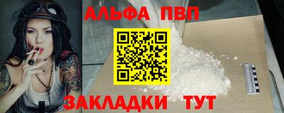 гидра Гагарин