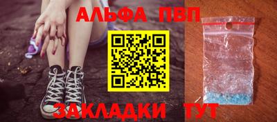 стафф Балашиха