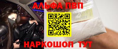 гидра Гагарин