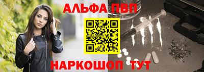 стафф Балашиха