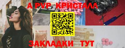 меф VHQ Заволжье