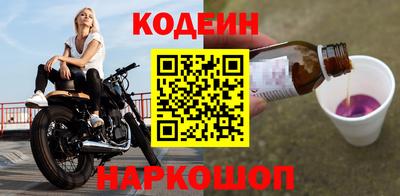 кокаин премиум Балаково