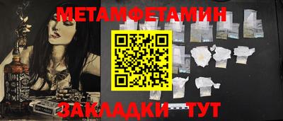 марки nbome Гатчина