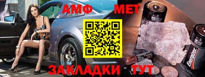 кокаин премиум Балаково