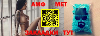 кристаллы Гай