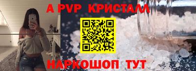 гидра Гагарин