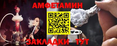 стафф Балашиха