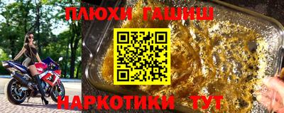 кристаллы Гай