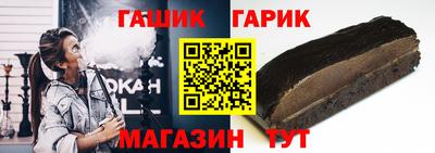 стафф Балашиха