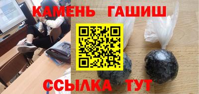 гидра Гагарин