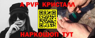 кристаллы Гай