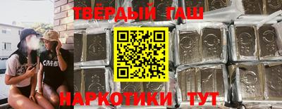 кристаллы Гай