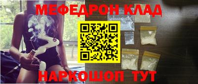 гидра Гагарин
