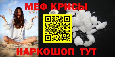 кокаин премиум Балаково