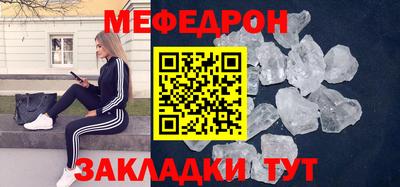 кристаллы Гай