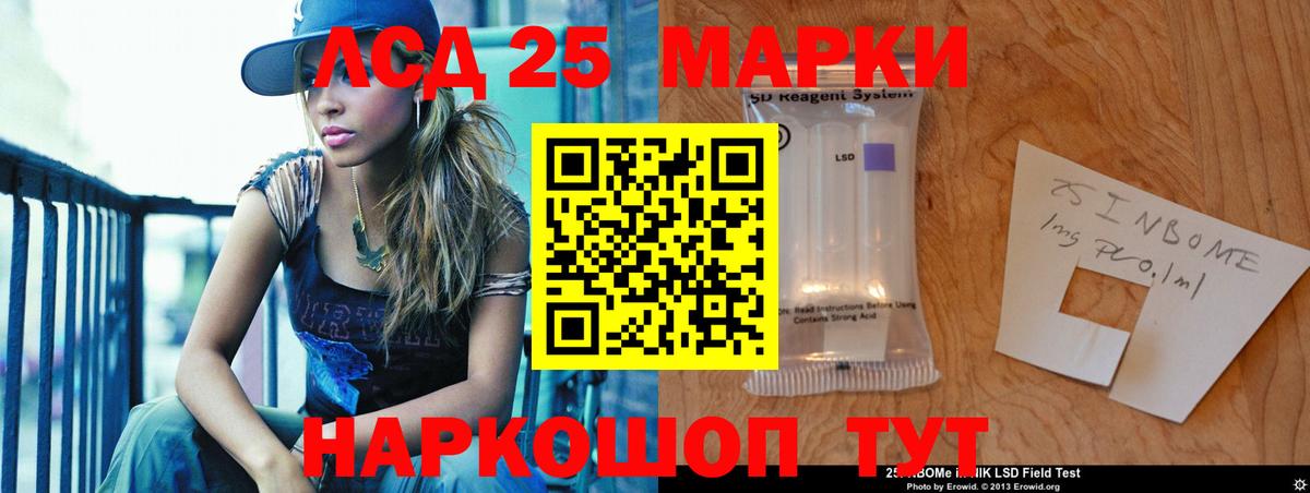 LSD-25 экстази ecstasy Звенигород