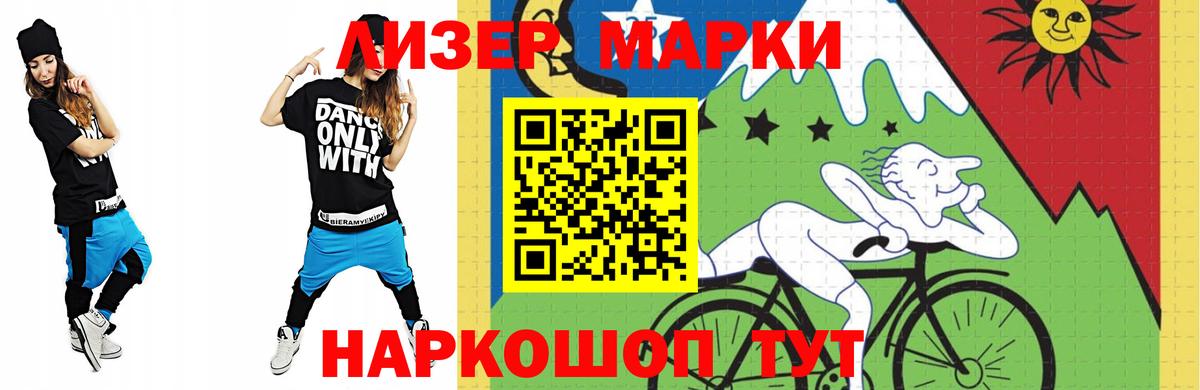 Лсд 25 экстази ecstasy  Вход с VPN  LSD-25 экстази кислота  Звенигород 