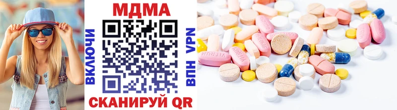 МДМА кристаллы  Звенигород 