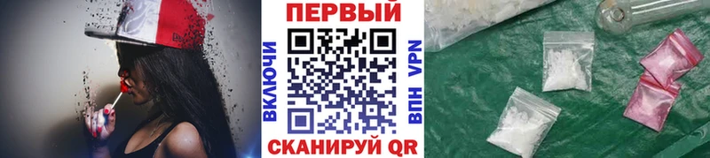 Метамфетамин витя  сколько стоит  Звенигород 