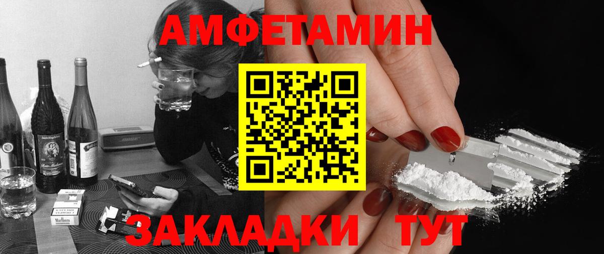 Метамфетамин пудра Звенигород
