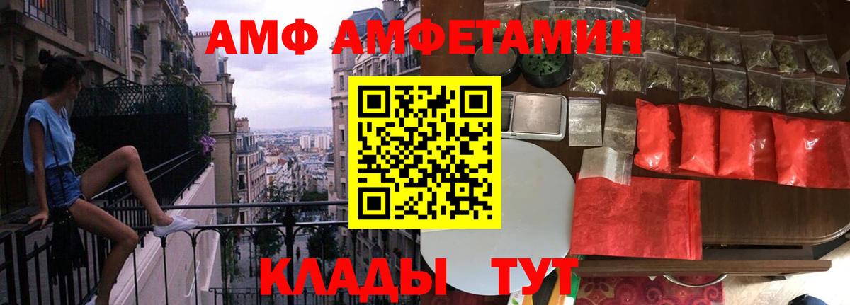 Метамфетамин винт Звенигород