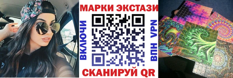 Наркотические марки 1500мкг  Звенигород 