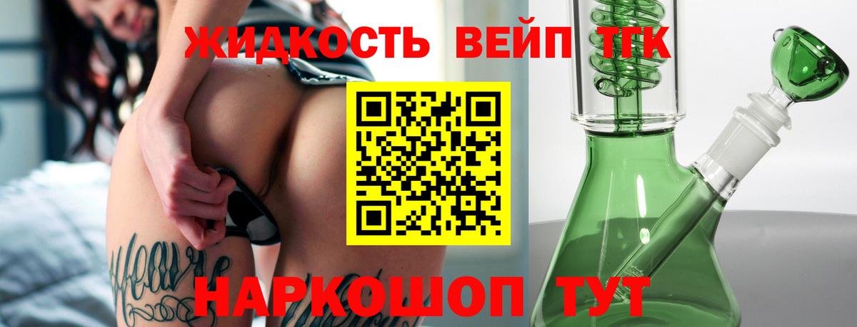 ТГК Wax Звенигород