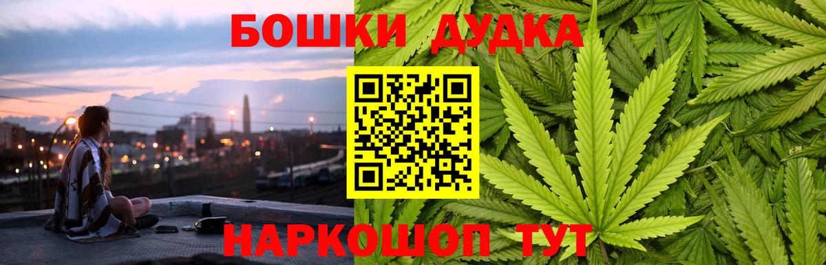 Канабис Звенигород