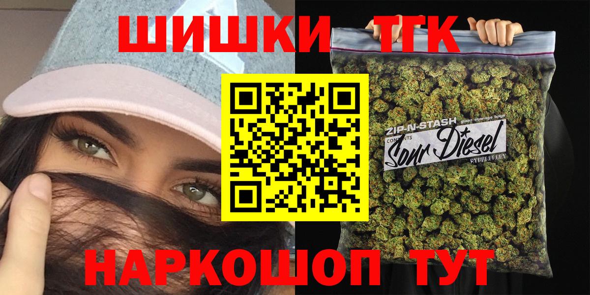 Шишки марихуана SATIVA & INDICA  Бошки марихуана Bruce Banner  Вход с VPN  Звенигород  МАРИХУАНА гибрид  Марихуана AK-47 